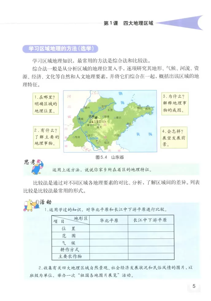 꼶̲